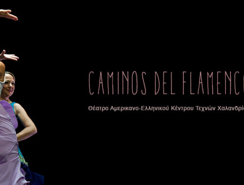 caminos-del-flamenco