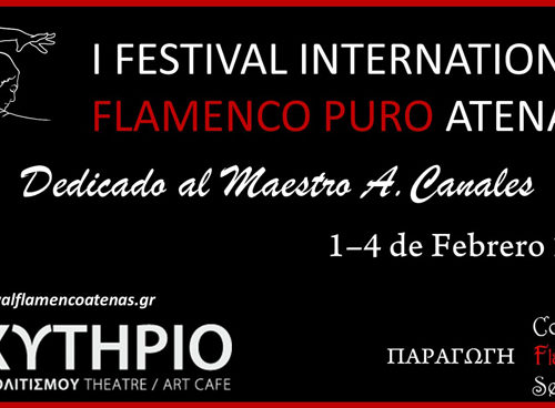 Festival-Internacional-Flamenco-Puro-Atenas